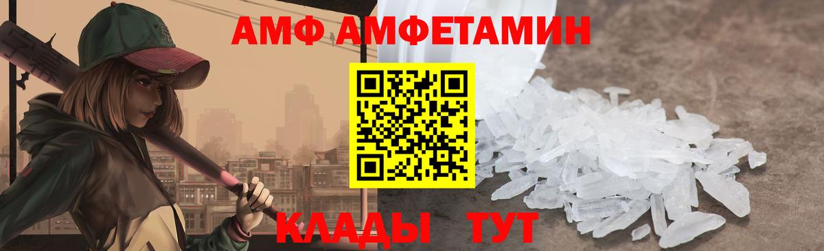 Сертолово  Амфетамин  Амфетамин  Вход с VPN  Амфетамин Розовый 