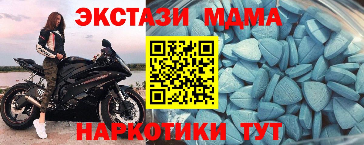 Экстази Дубай Сертолово