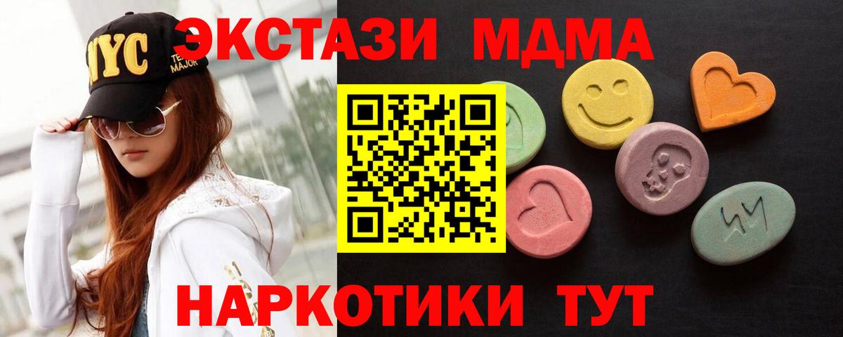 Сертолово  Экстази mix  hydra вход  Вход с VPN  Экстази 