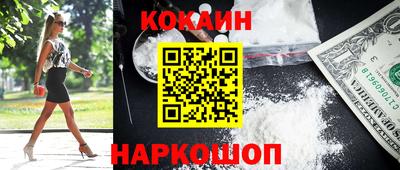 кокс Моздок