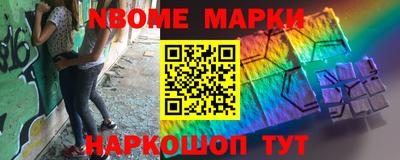 кокс Моздок
