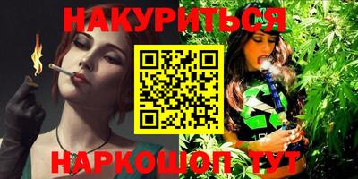 кокс Моздок