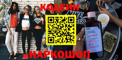 кокс Моздок