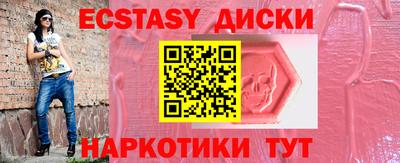 кокс Моздок