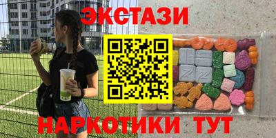 кокс Моздок
