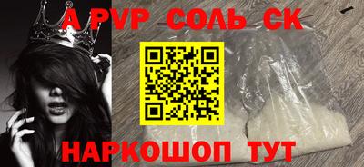 кокс Моздок