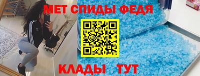 амф Можга