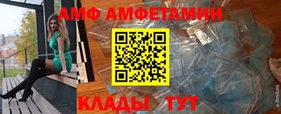 амф Можга