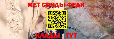 амф Можга