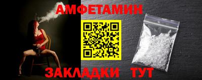 амф Можга