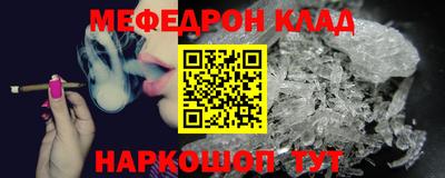 амф Можга
