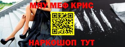 амф Можга