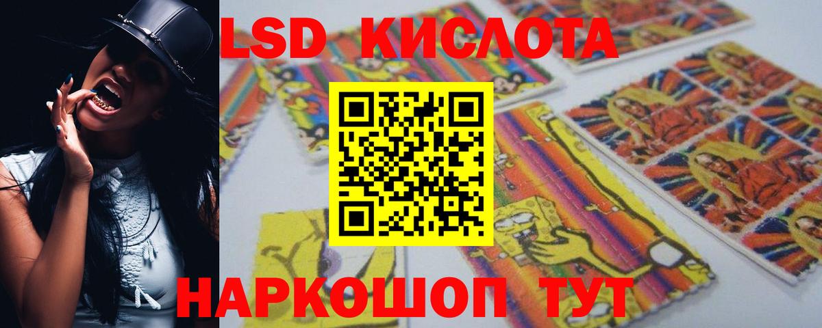 Лсд 25 экстази  Вход с VPN  Сертолово  ЛСД экстази кислота 