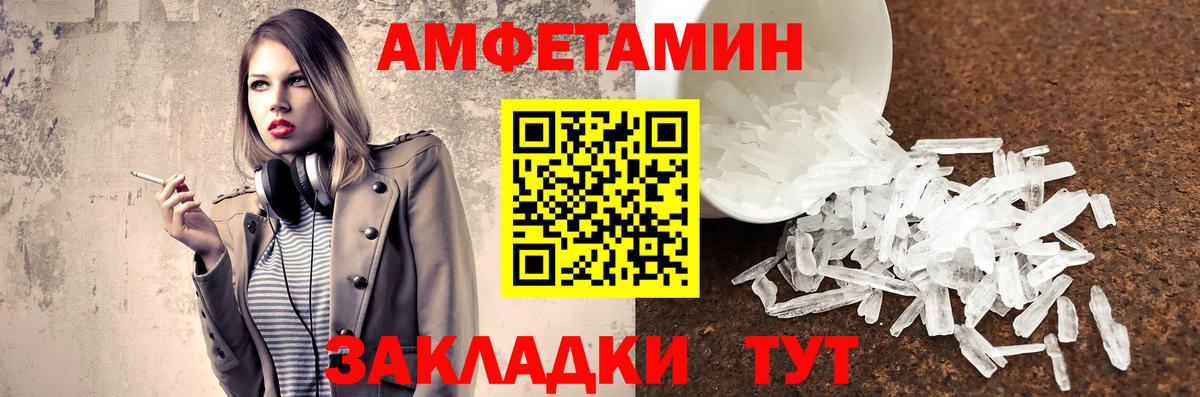 Метамфетамин витя  Метамфетамин витя  Сертолово  Вход с VPN 