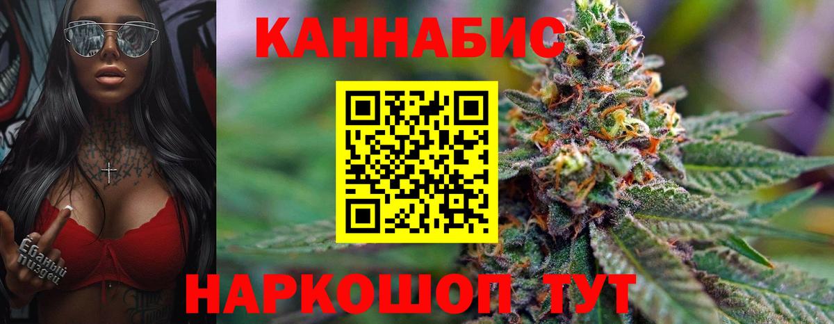 Марихуана конопля Сертолово