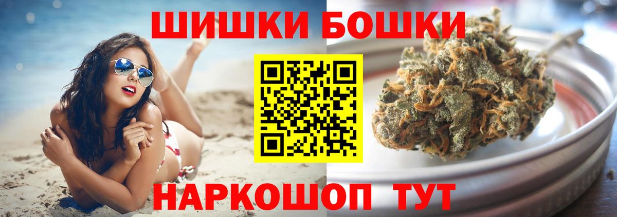 Конопля план  Бошки марихуана THC 21%  Вход с VPN  Сертолово 